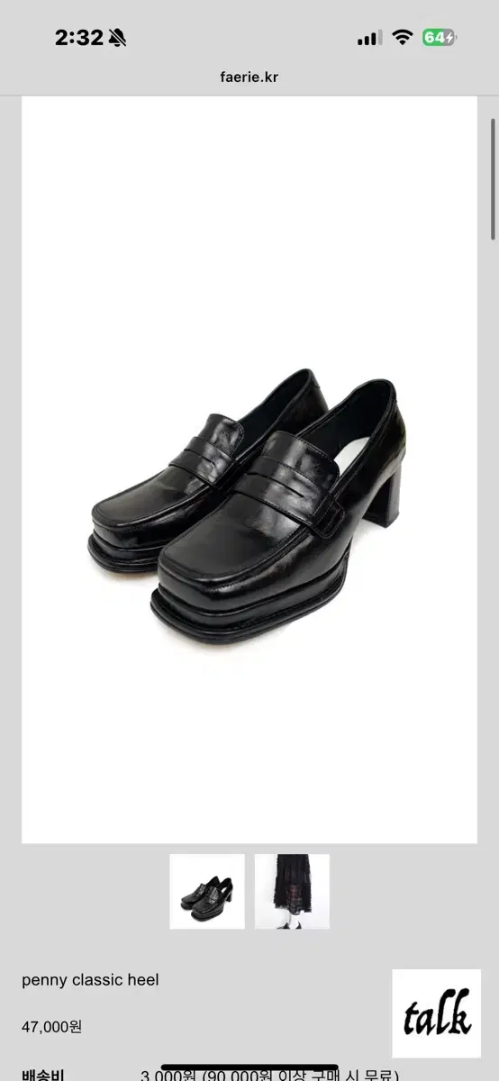 Shop Fairy Penny Classic Heels