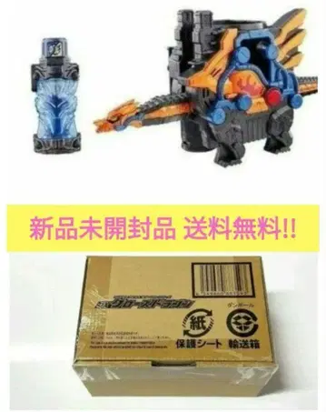 가면라이더 빌드 SUPER BEST 변신 벨트 DX 클로즈 드래곤