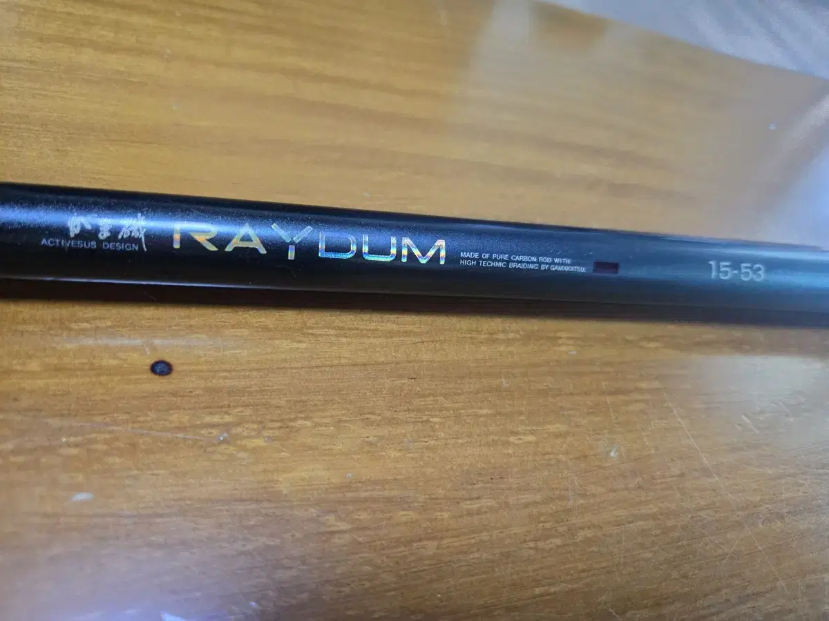Gamakatsu Laydoom 1.5-53 rod