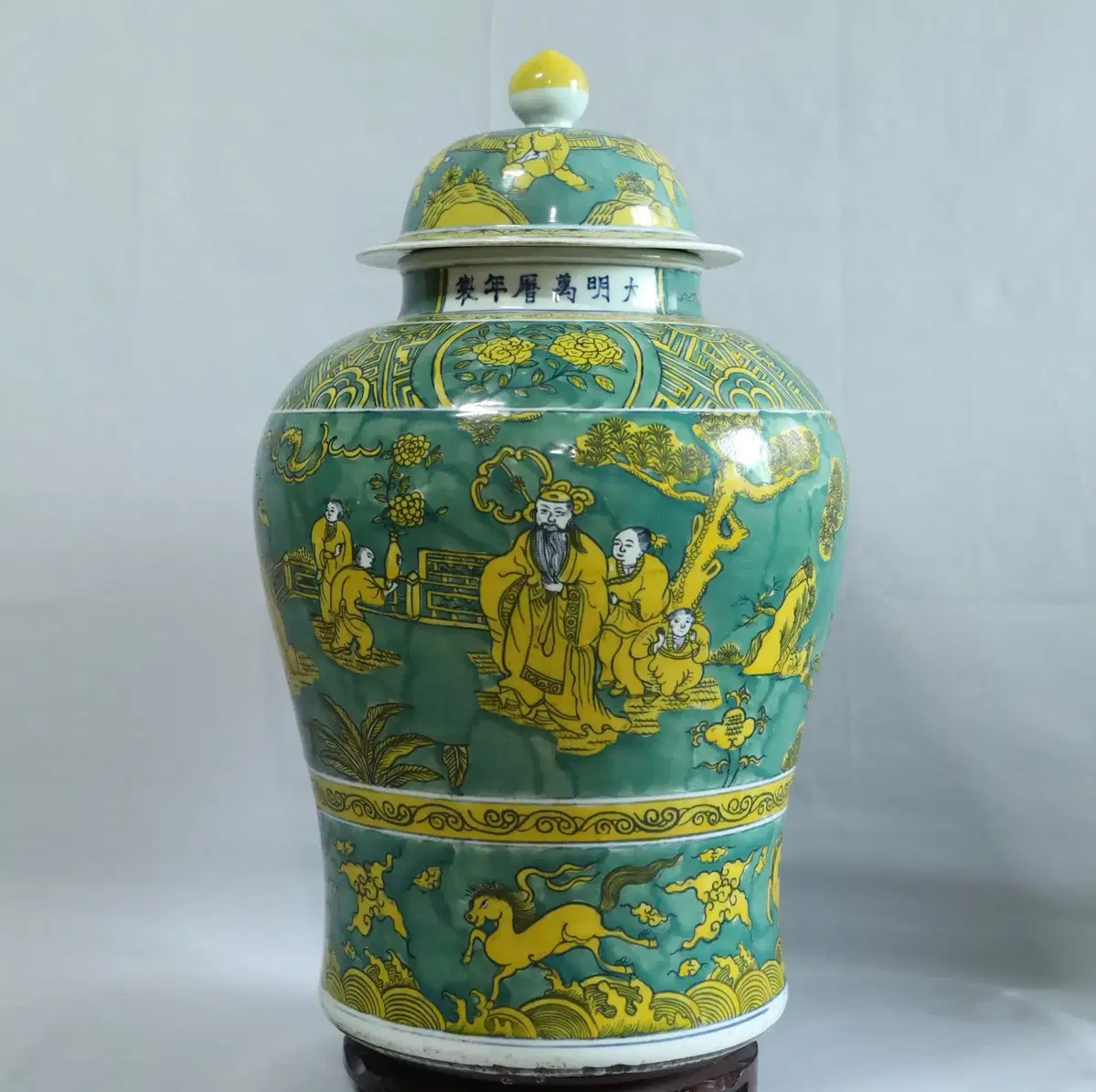 Chinese Porcelain Hwangjado General Guan