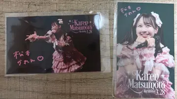 2024 마츠모토 카렌 생일 축하 트레이딩 카드