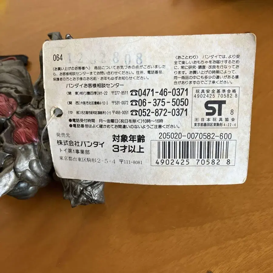 11번째 상품 이미지