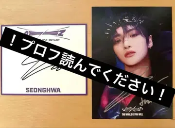 ATEEZ 송파 사인 6장