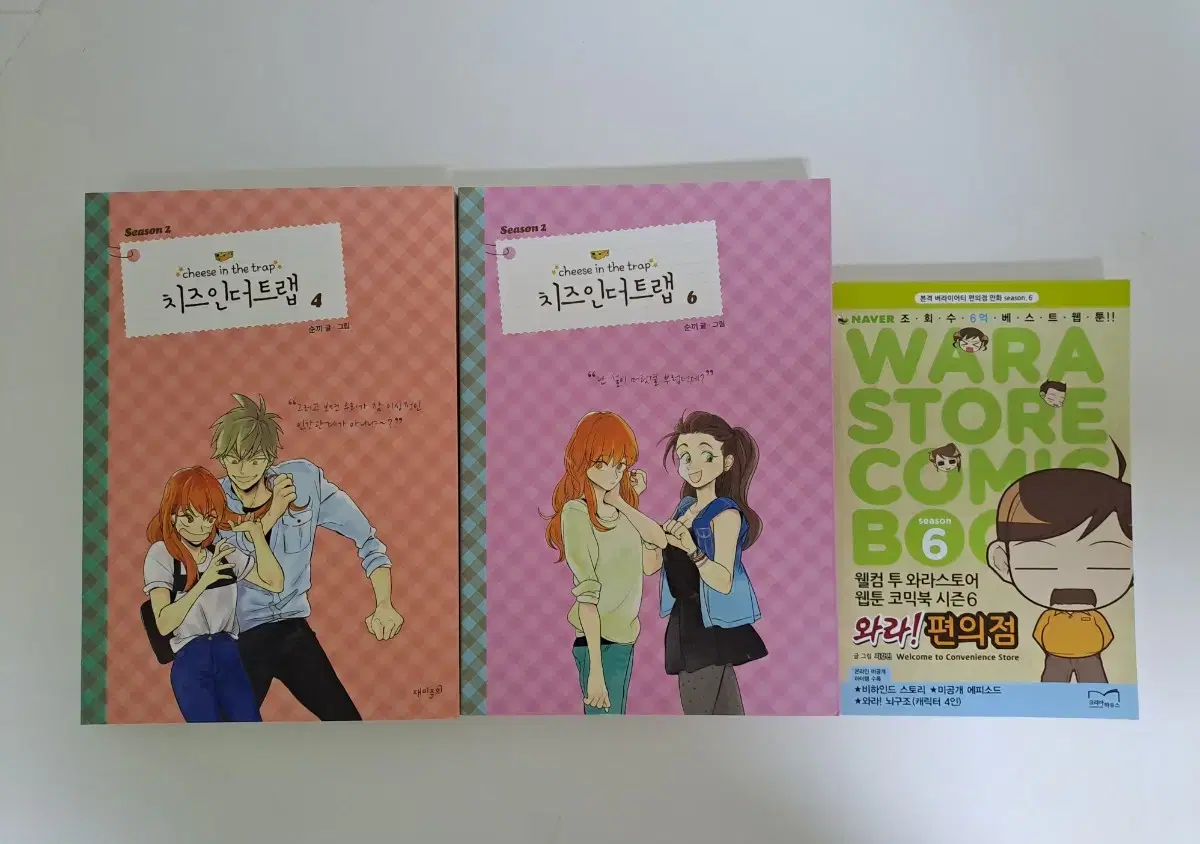 Cheese in the Trap Season 2 Volumes 4 and 6 & Wara Store comic book