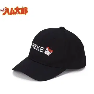 홋코코 하무타로 HEKE 시리즈 캡