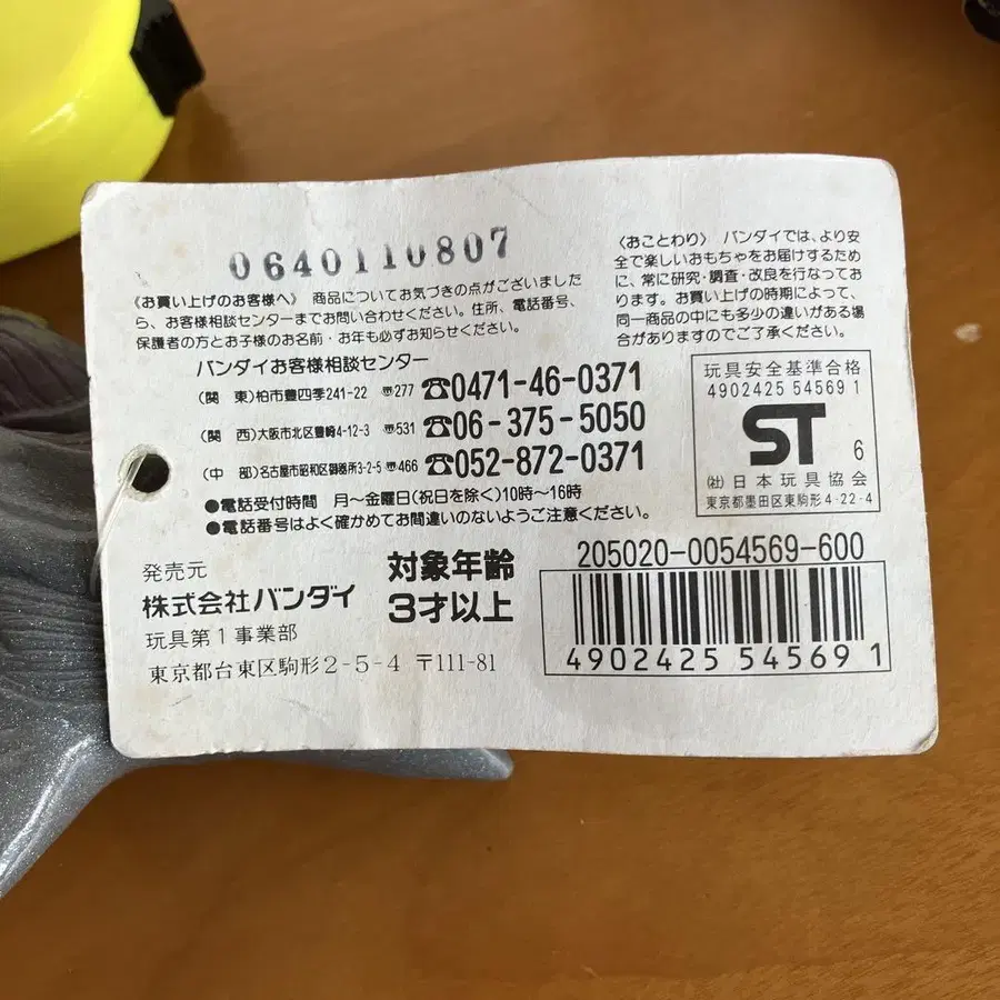 11번째 상품 이미지