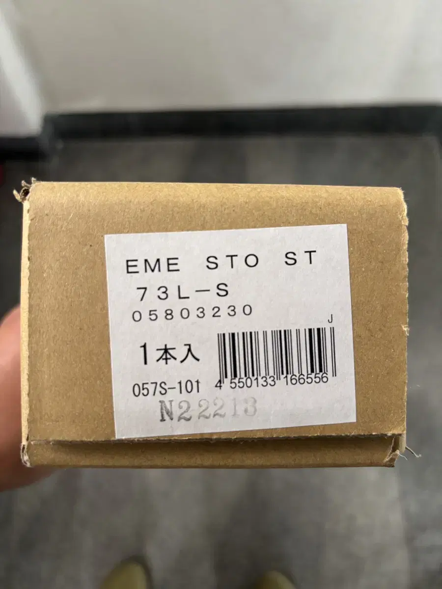 Daiwa Stoist ST 73L-S (sealed)