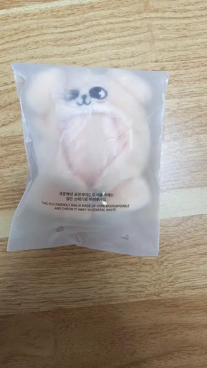 Stray Kids SKZOO 10CM PLUSH OUTFIT Ppeupim