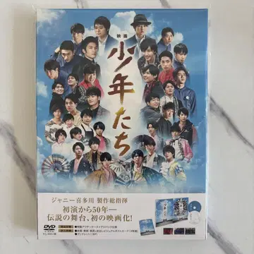 소년들 DVD 쟈니즈