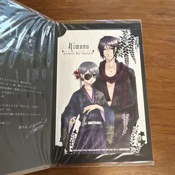블랙 집사 DVD 특전 쿠로코레 세바스찬 & 시엘