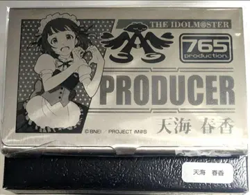 아마미 하루카 메탈 명함 케이스