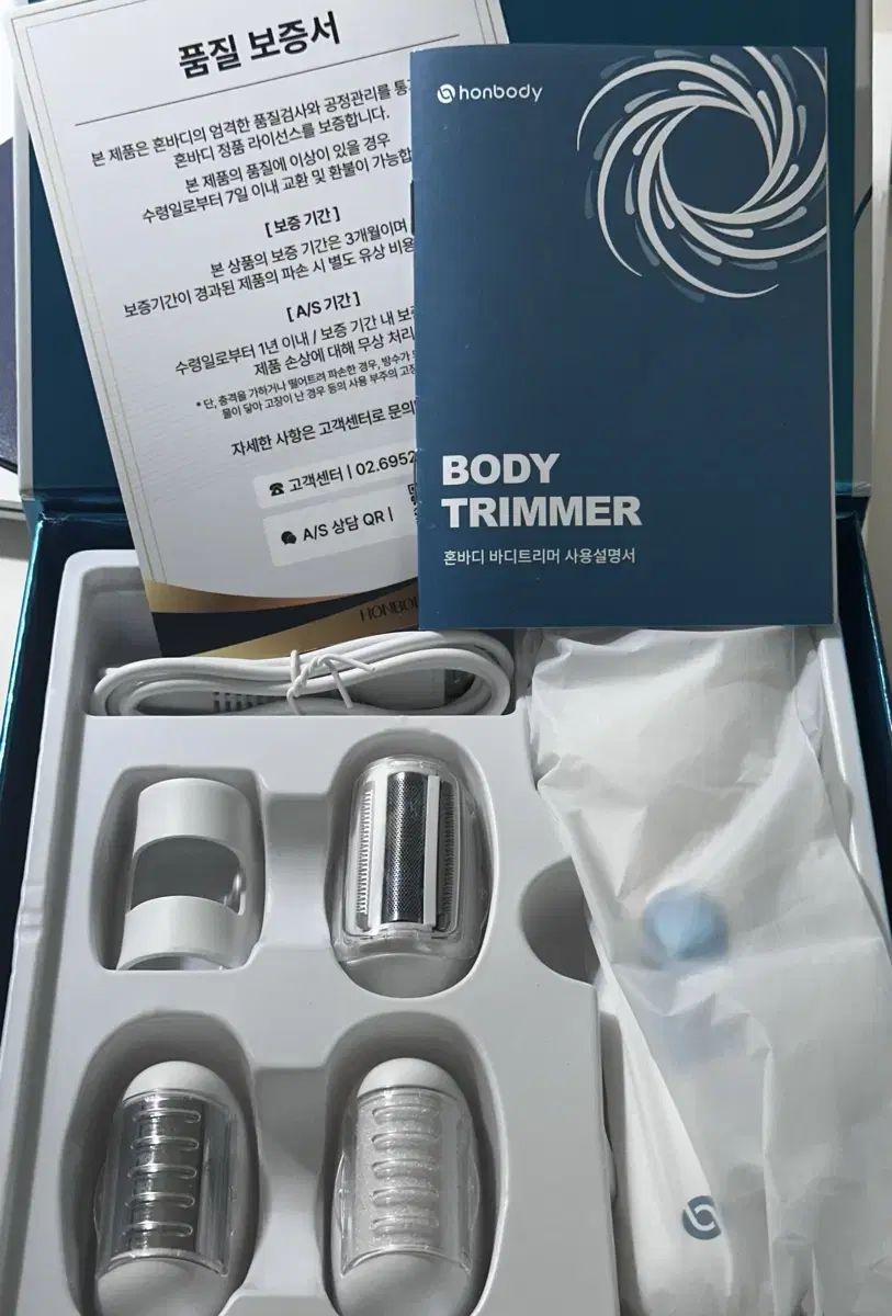 Honbody Body Trimmer