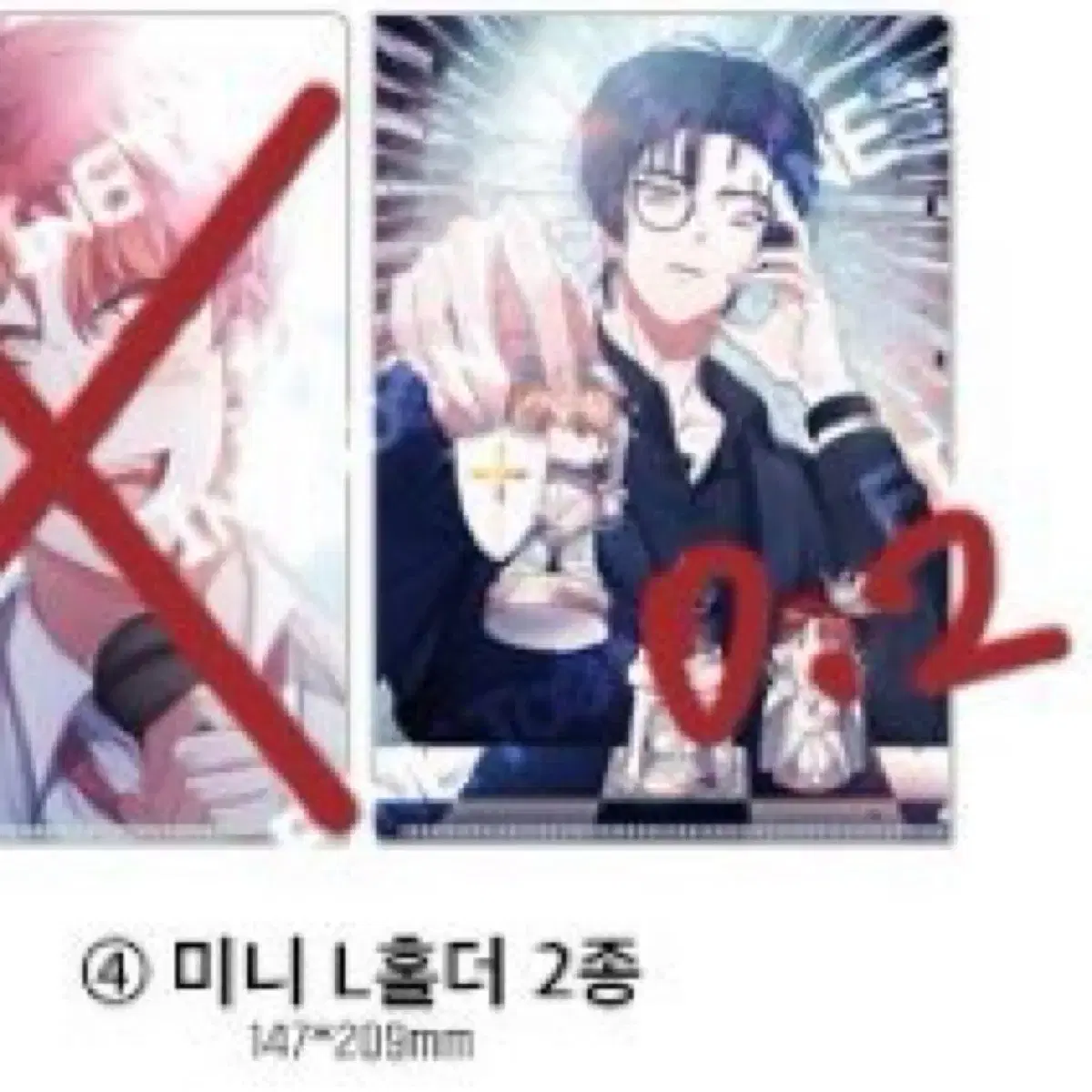 데뷔 못 하면 죽는 병 걸림 단행본 2권 3권 한정판 분철