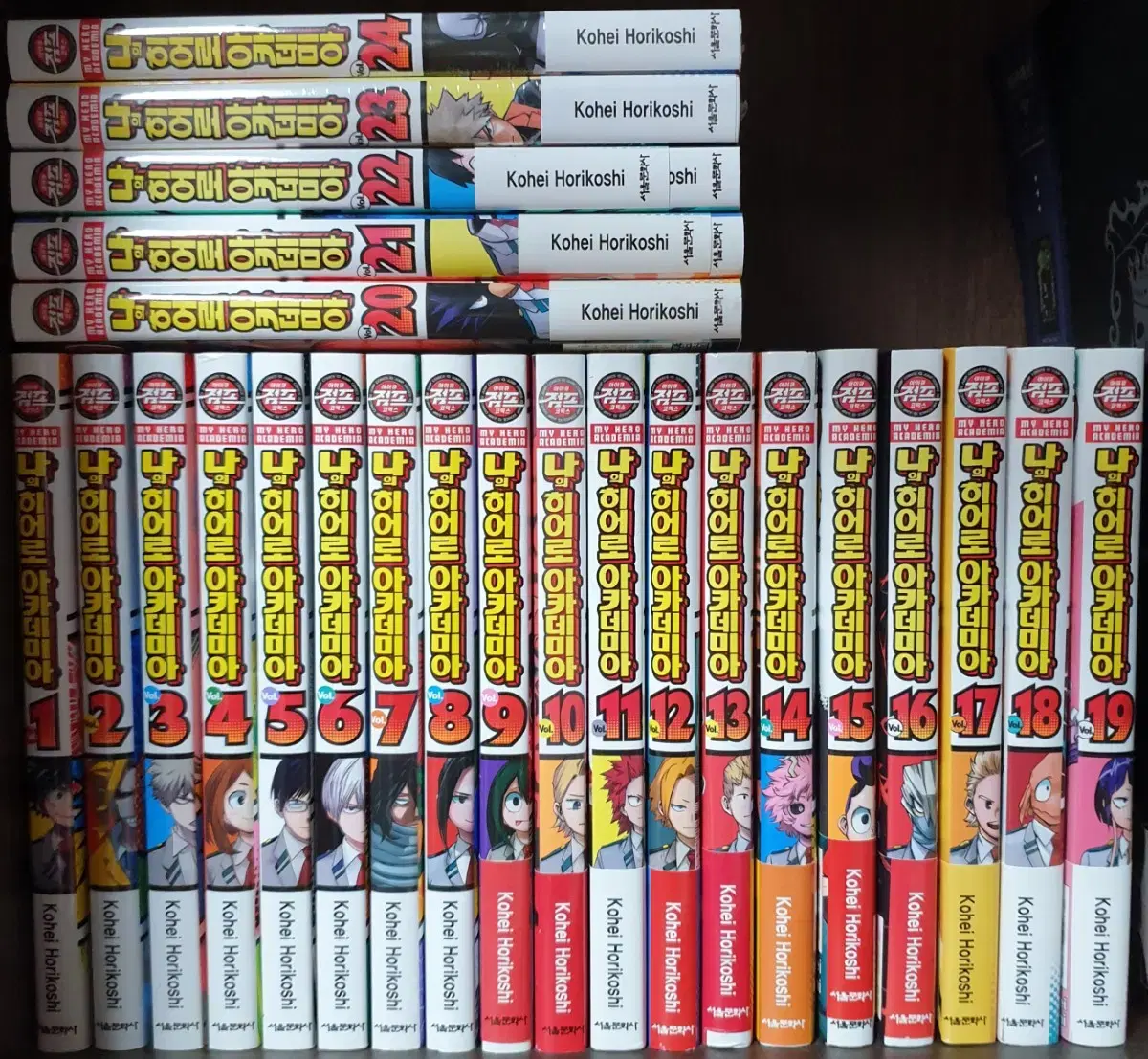 My Hero Academia comic books 1-24, novels 1-3, booklet My Hero Academia