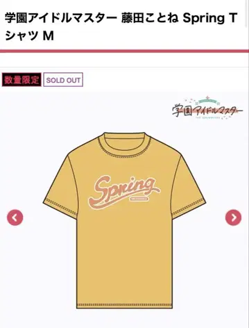 학교 아이돌 마스터 후지타 코토네 Spring 티셔츠 M 사이즈