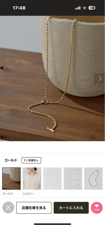 새상품 개럴개런트 도트 체인 롱 목걸이 골드