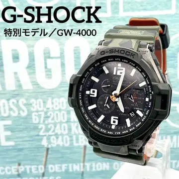 G-SHOCK 시계 남성용 GW-4000 밀리터리 아날로그 파이롯트
