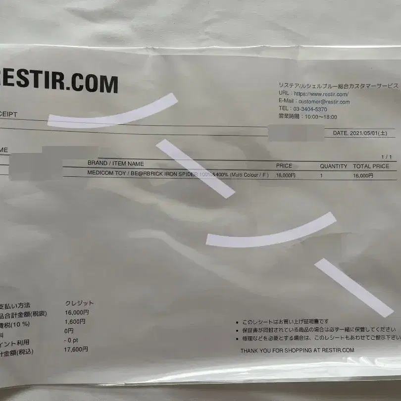 7번째 상품 이미지