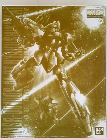 반다이 MG 양산형 백식 개 1/100