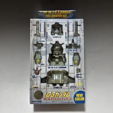 G3 건담 RX-78-3 풀 웨폰 세트 반프레스토 토루토루 아이템
