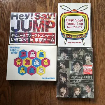Hey! Say! JUMP 콘서트 DVD 묶음 판매