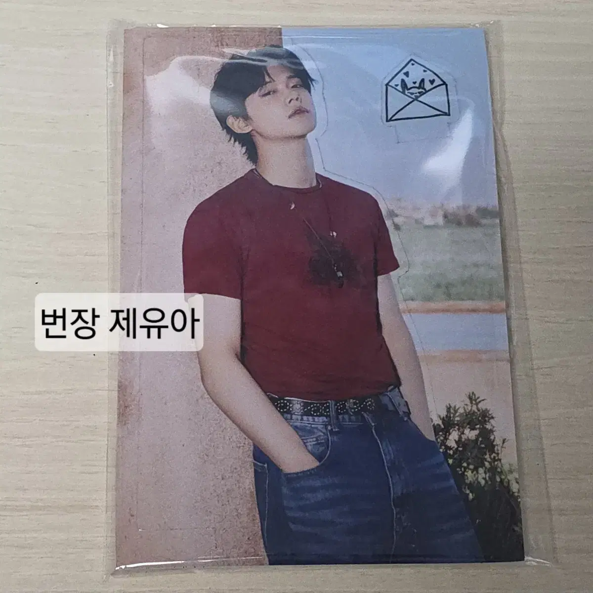투바투 TXT 러브랭귀지 공방 스탠드 연준