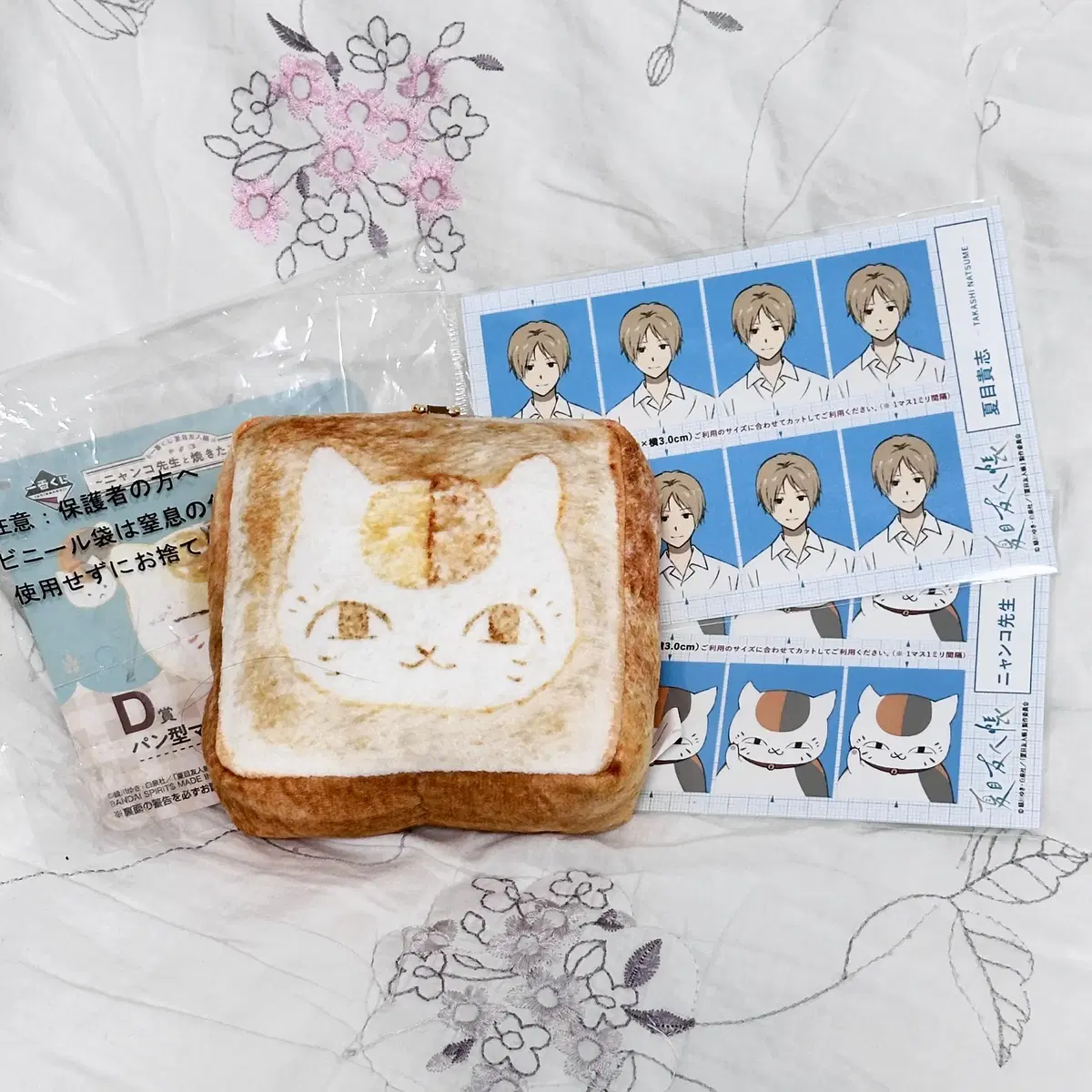 Bulk Natsume's Book of Friends ID photo Ichibankuji Nyanko-sensei doll key ring wts