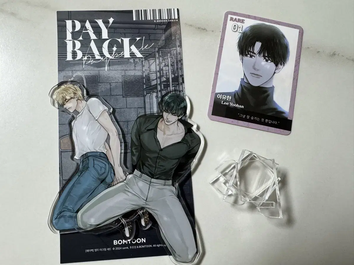 Payback goods.