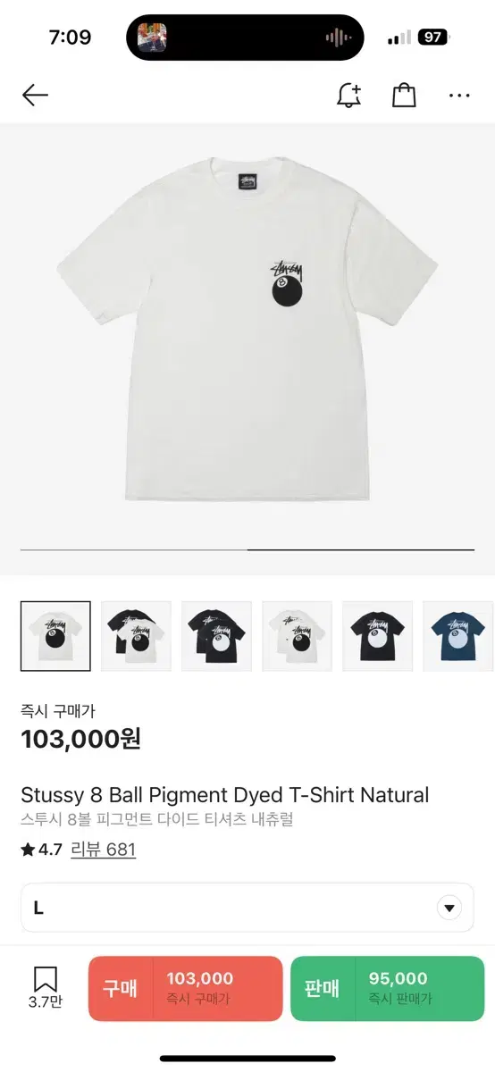 스투시 8볼 화이트 l