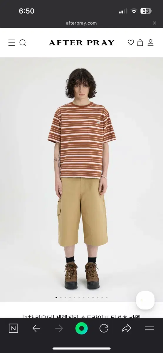 Afterpray Serengeti Stripe Short Sleeve T-shirt Camel