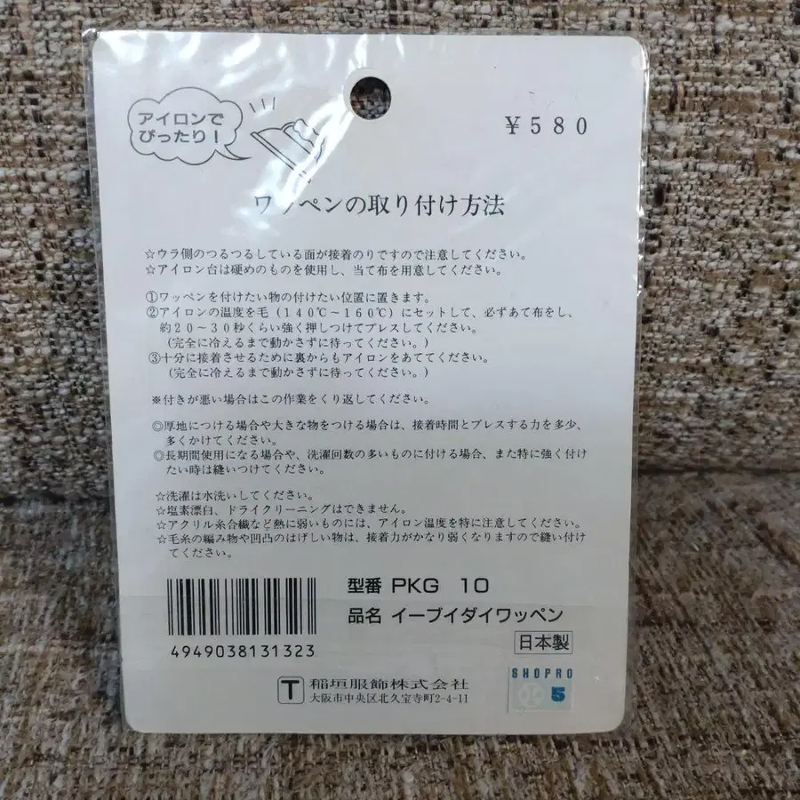 2번째 상품 이미지