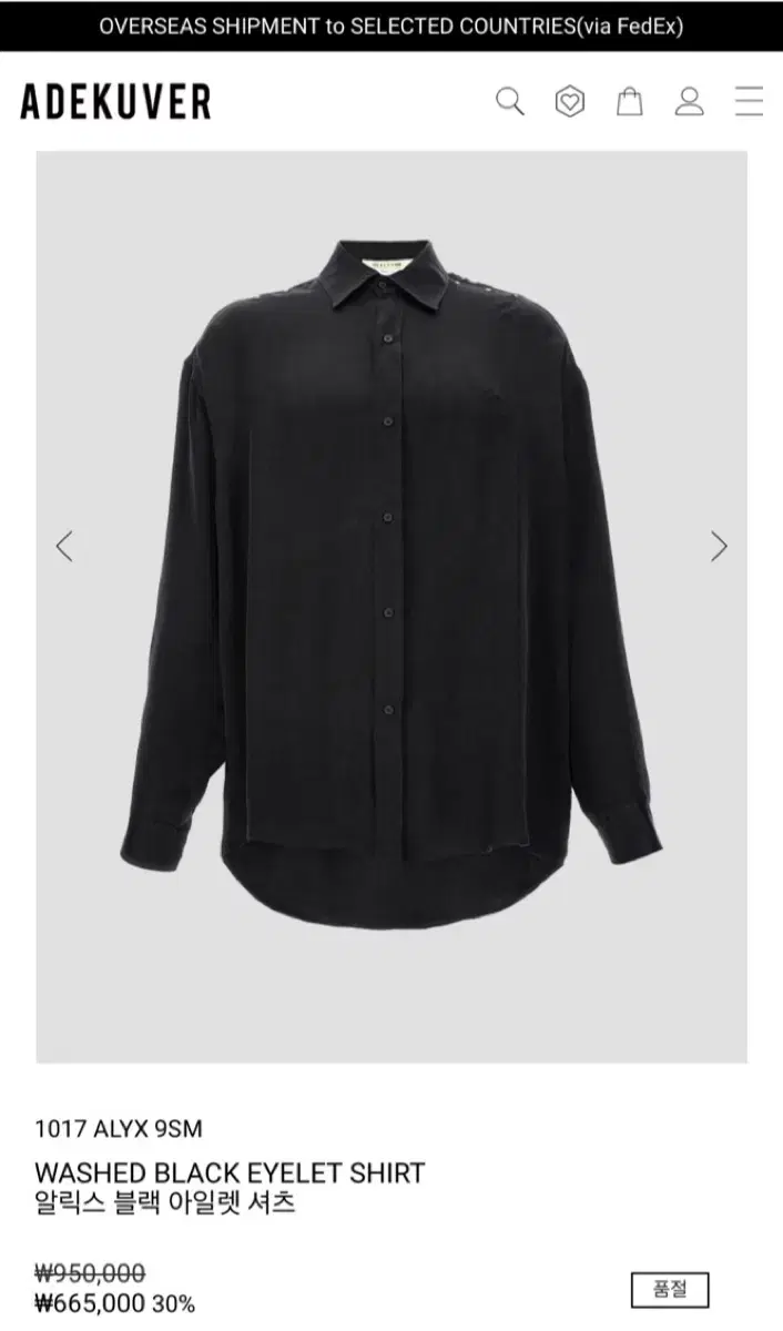 1017 Alyx 9sm 24ss Cupro Eyelet Shirt