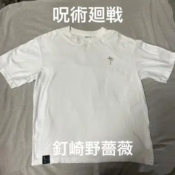 주술회전 엔딩 ver 자수 티셔츠 쿠기사키 노바라