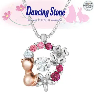 Dancing Stone 실버 스와로브스키 목걸이 최종 가격 인하