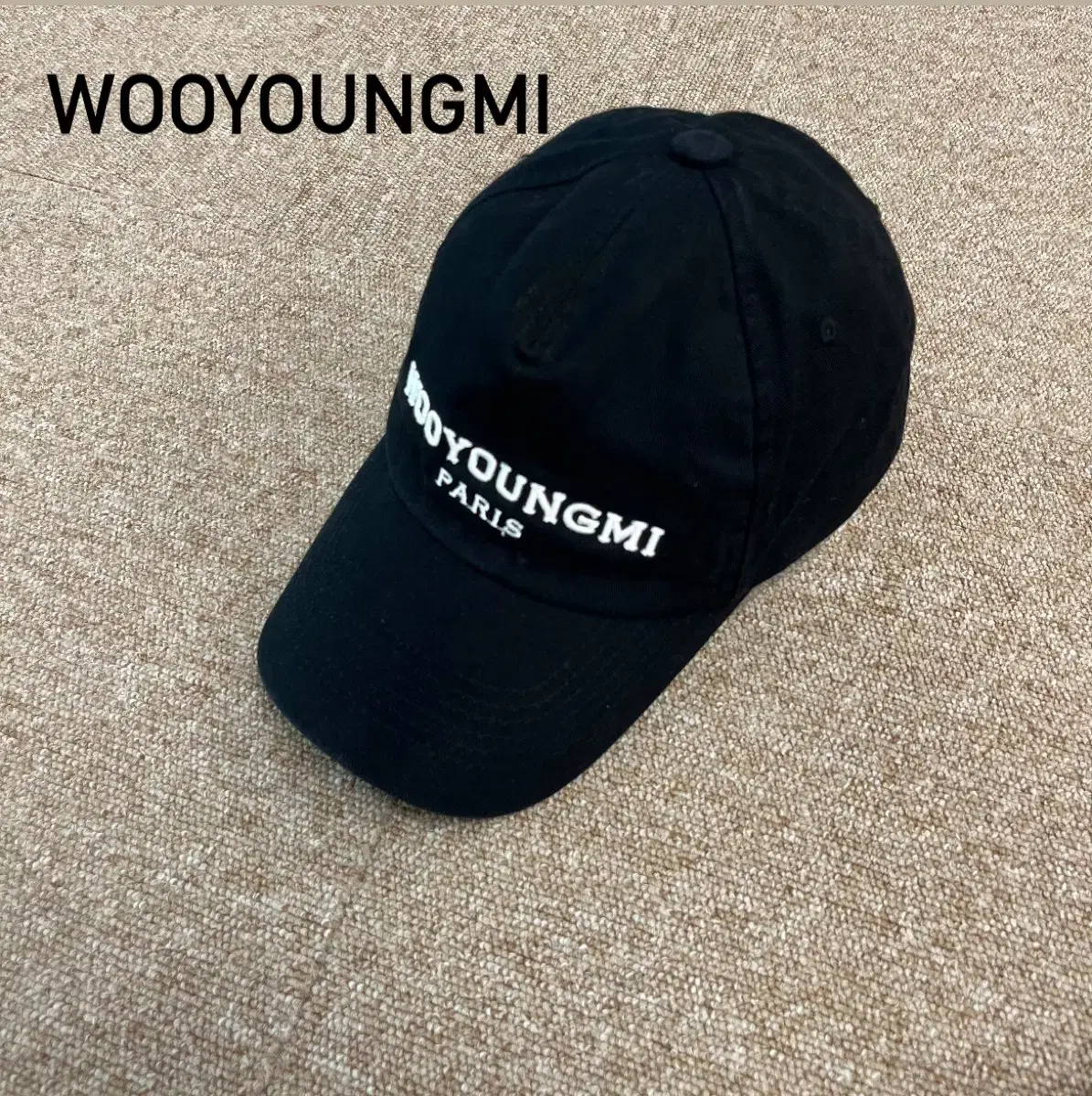 우영미 볼캡