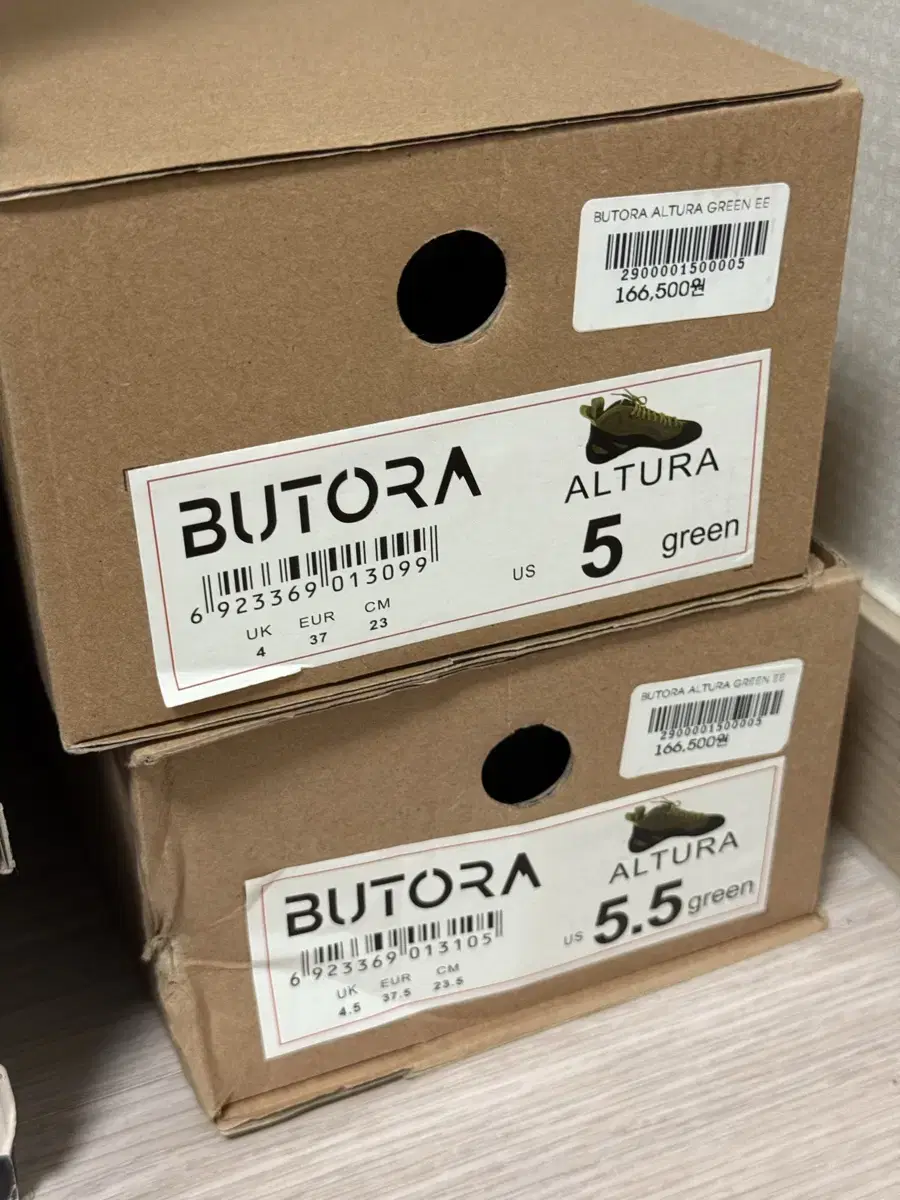 Butora ALTURA (us 5 , us 5.5)