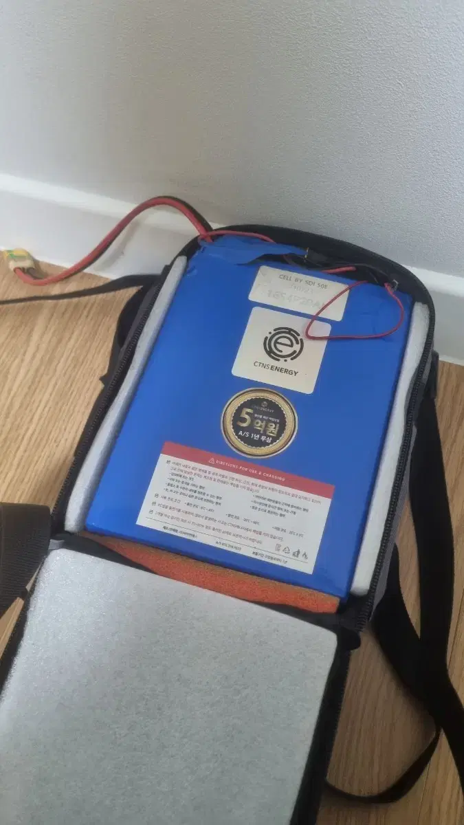 Surron Light Bee Auxiliary Battery 60v 20ah