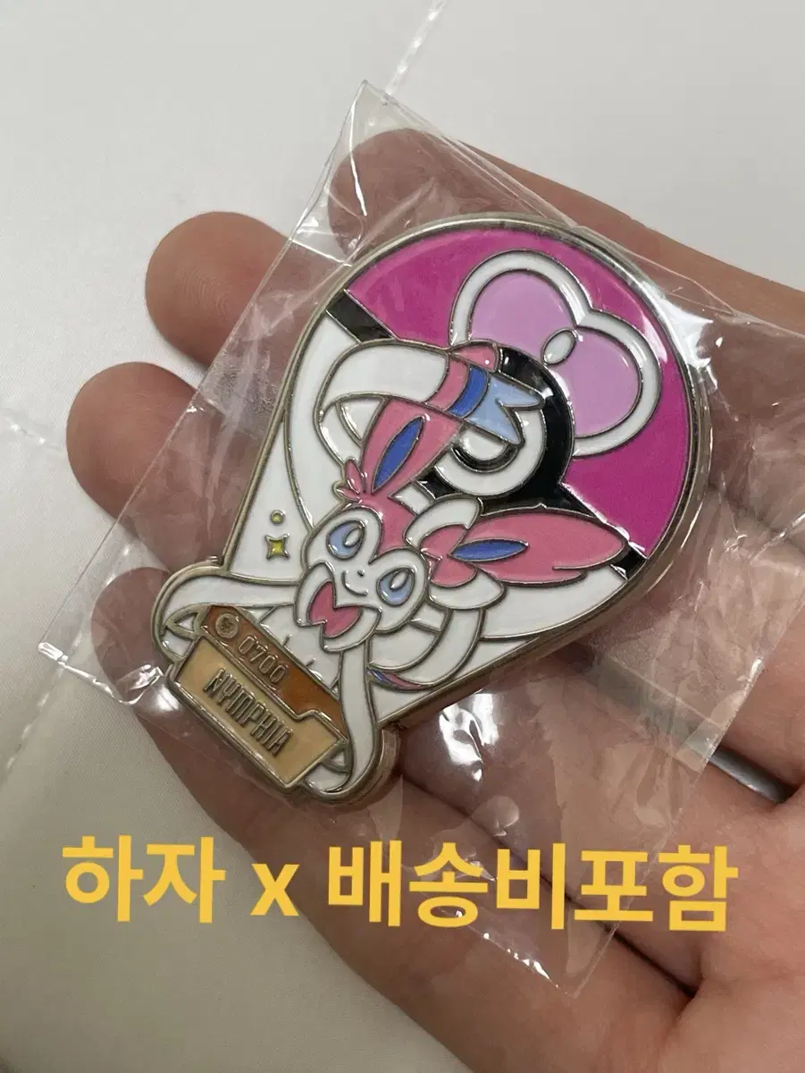 배송비포함 롯데월드 포켓몬 이브이즈 뱃지 님피아 양도 판매