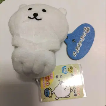농담곰 프라이스 마스코트 키 첸 '돌아가기 싫어' (초기)