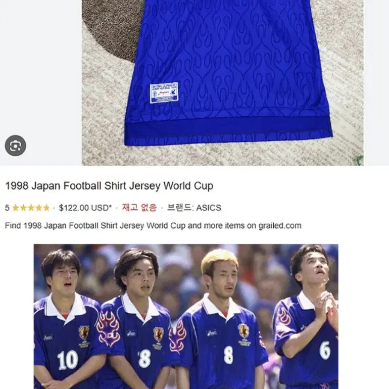 ウェア 90s Asics japan soccer sweat shirt vtg 90s Asics japan soccer sweat shirt vtg - メルカリ
