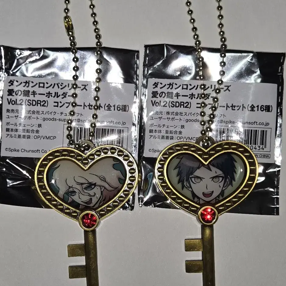 ダンガンロンパ 愛の鍵キーホルダー 石丸 ダンガンロンパ 愛の鍵キーホルダー 石丸 ダンガンロンパ