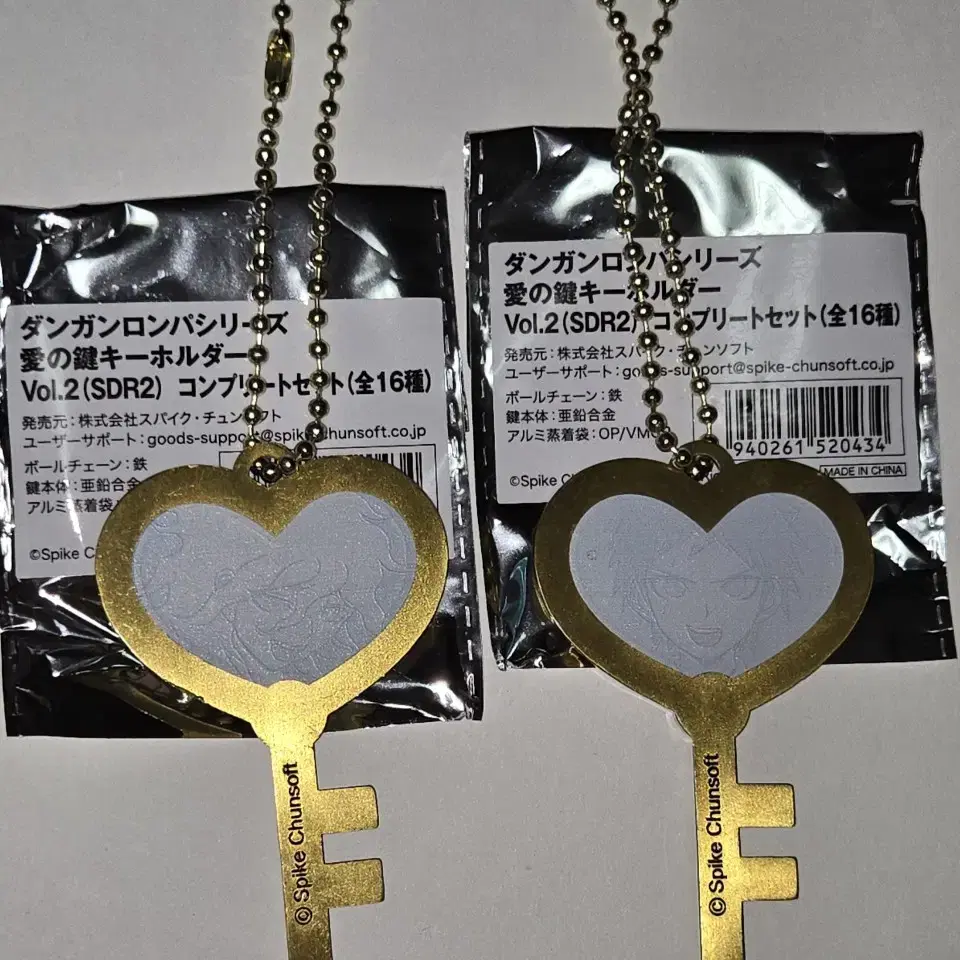 ダンガンロンパ 愛の鍵キーホルダー 石丸 ダンガンロンパ 愛の鍵キーホルダー 石丸