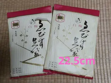 에비스 화이트 타비 허벅지 모양 22.5cm 5장 코하제 겨울용 2세트