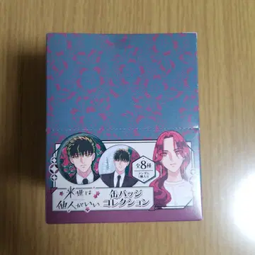 다음 생은 다른 사람이 좋겠다 캔뱃지 컬렉션 1BOX