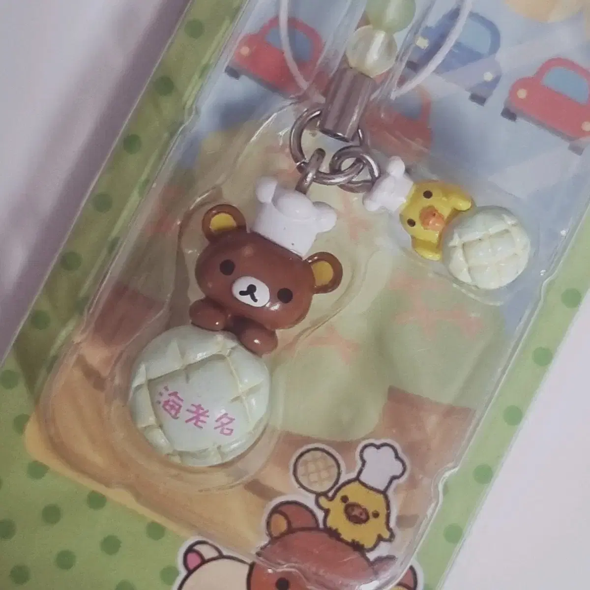 RILAKKUMA 리락쿠마 Vintage Rilakkuma Box-shaped Strap Keyring