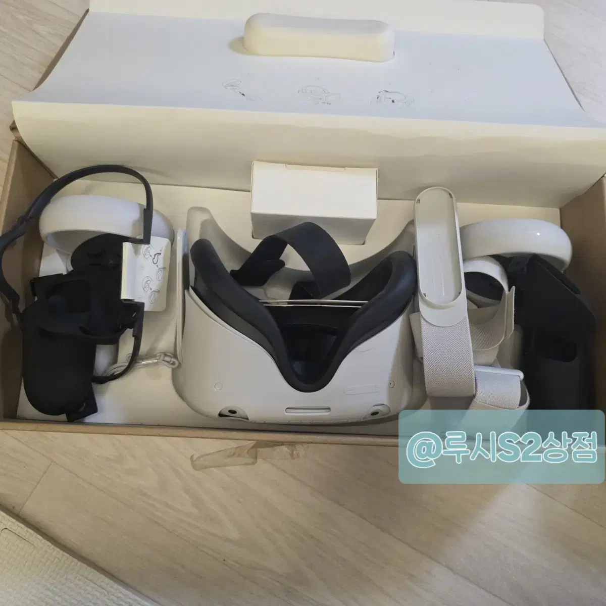 Oculus Quest 2