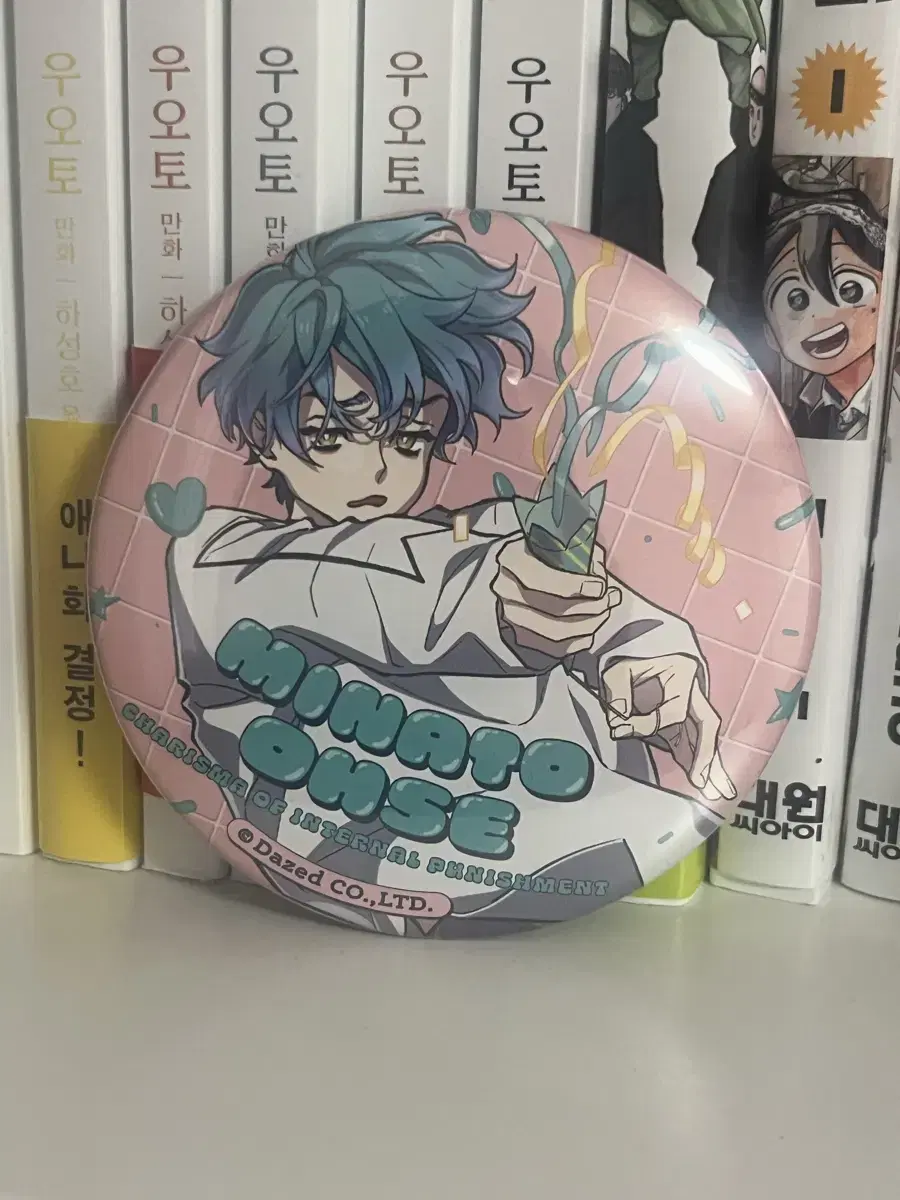 Charisma House Minato Oose Can Badge