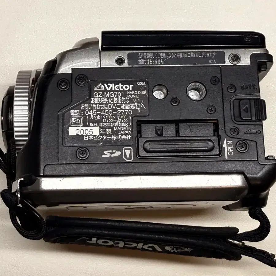 Victor GZ-MG70 Camcorder / JVC Hard Disk Cam on Bunjang Global Site.