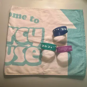 마루시 하우스 팬클럽 타월 굿즈