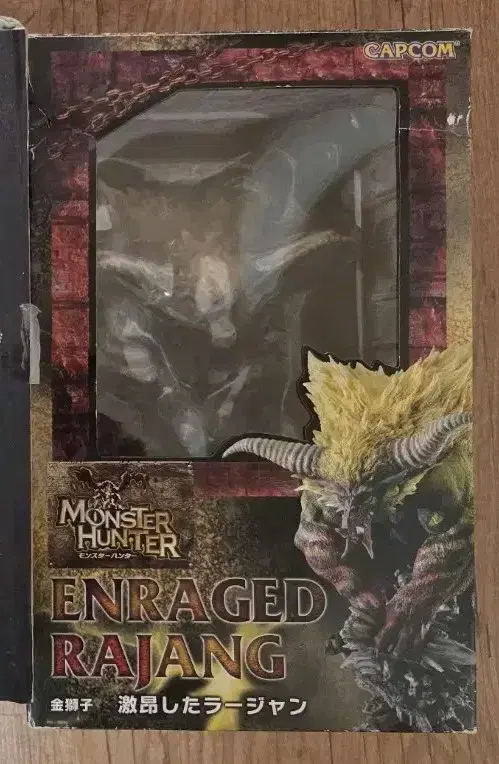Monster Hunter Figure